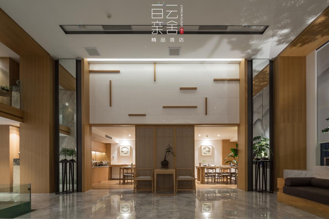 فندق Bai Yun Qin She Boutique تشونغتشينغ المظهر الخارجي الصورة